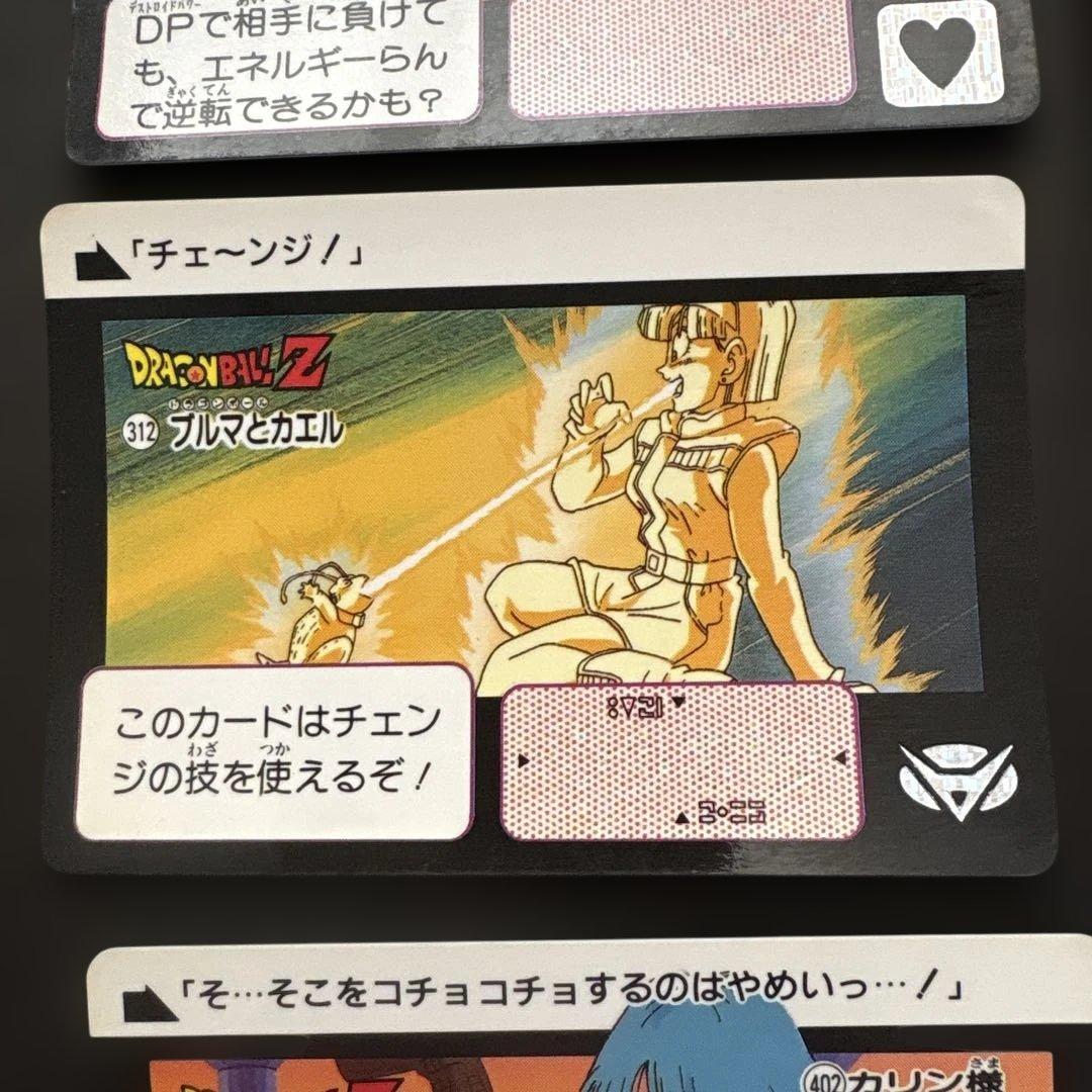 ドラゴンボールZ/GT マロンカードセット - メルカリ