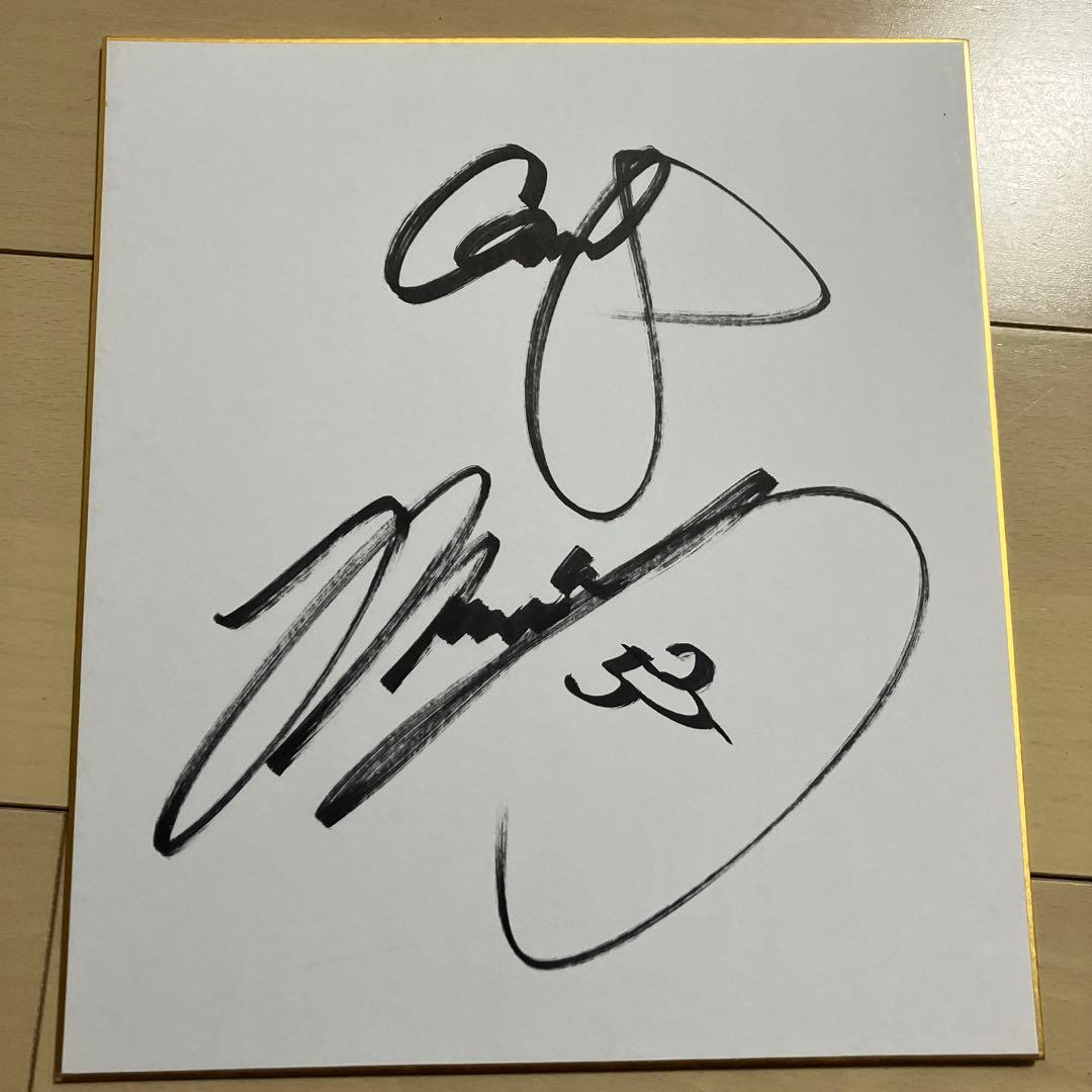 元広島カープ 戸田隆矢直筆サイン - メルカリ