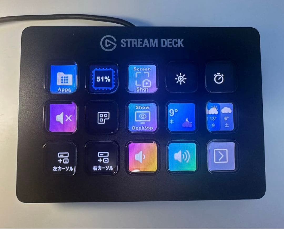 Stream Deck 15ボタン ブラック USB接続 コントロールパッド〕USB-A接続 クラシックLCD 15キー Stream Deck MK