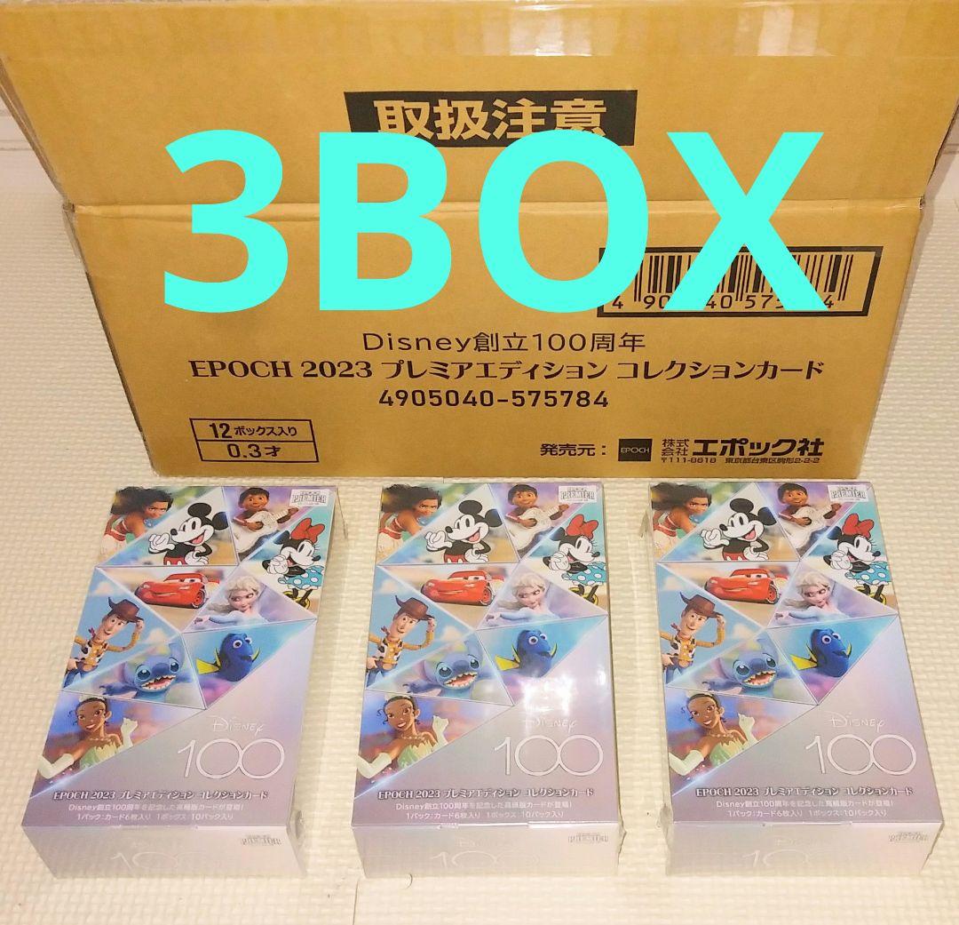 Disney epoch 2023 プレミアエディション 3Box シュリンク