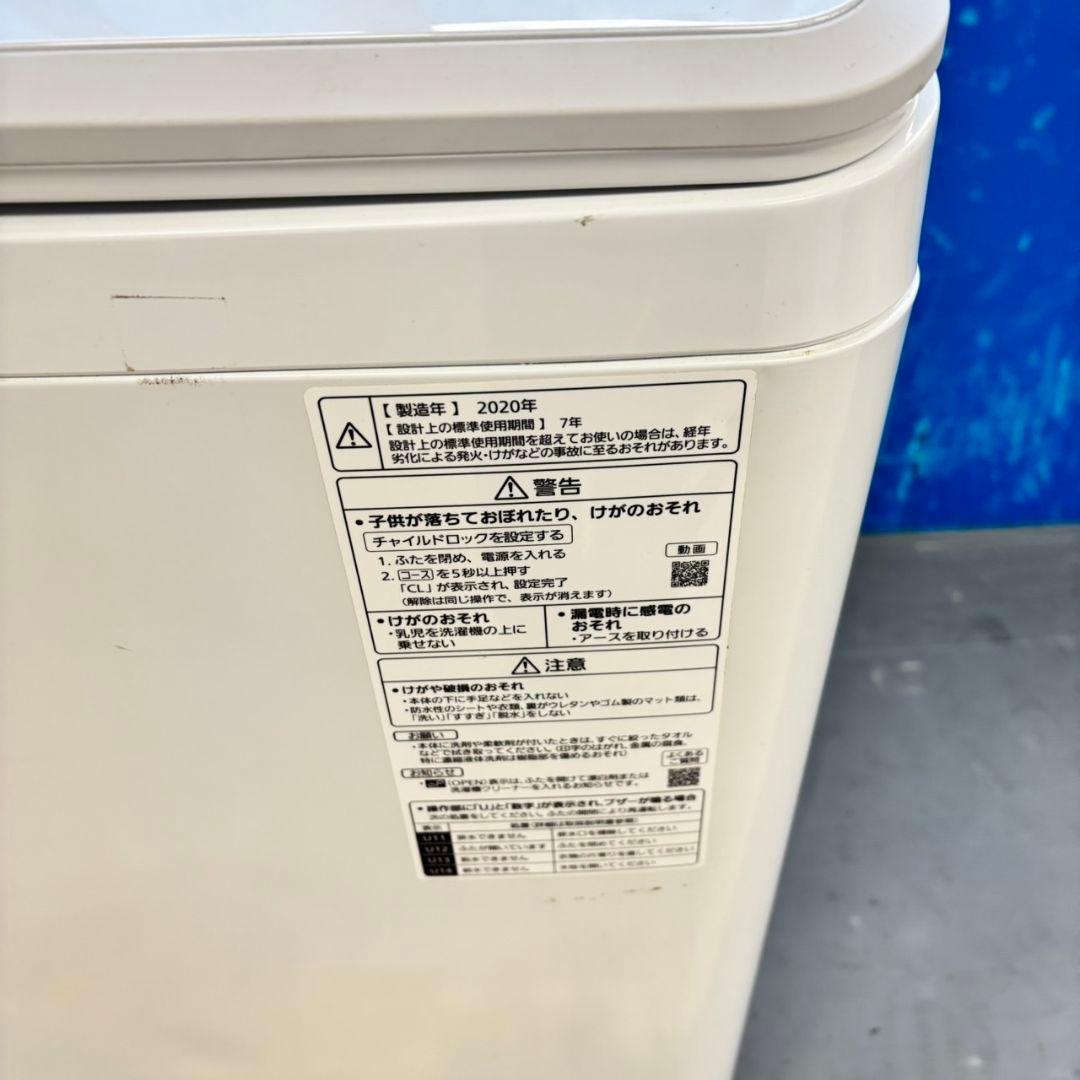 498 洗濯機 容量8キロ エコナビ搭載 大人気モデル 美品 保証込 関東圏