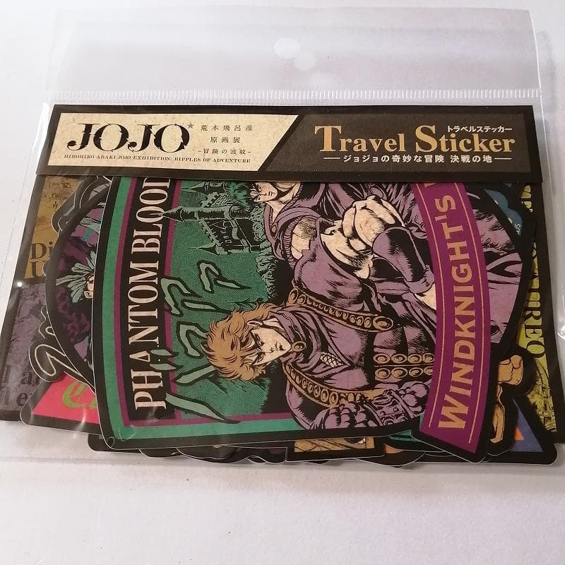 新品 ジョジョ展 トラベルステッカー 決戦の地 8枚入り 荒木飛呂彦原画