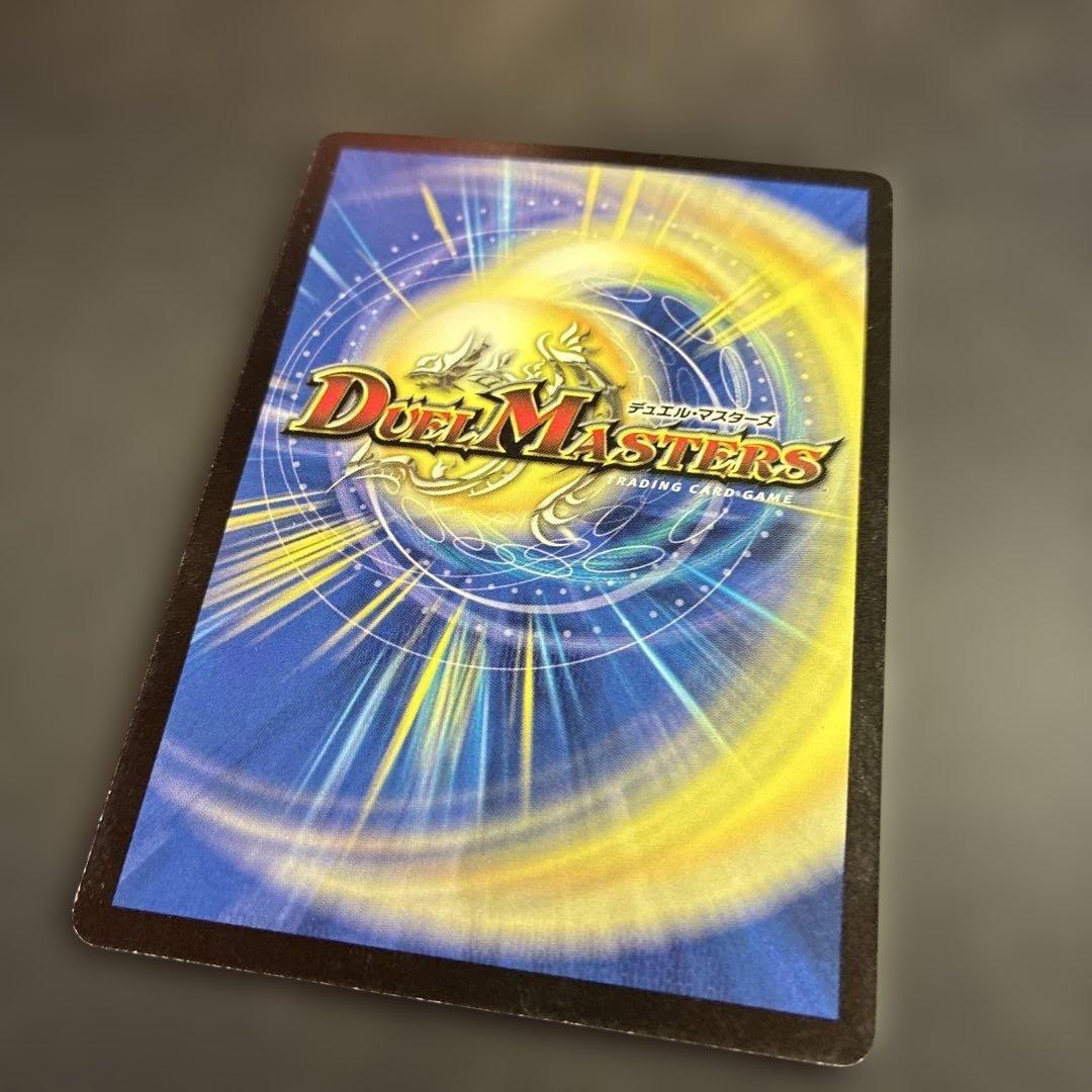 デュエルマスターズ】光魂の伝道士クルス 36/55 - メルカリ