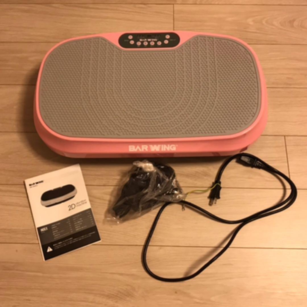 振動マシン 楽天市場】【10%OFF+ポイント10倍2/23迄】振動マシン ブルブルマシン