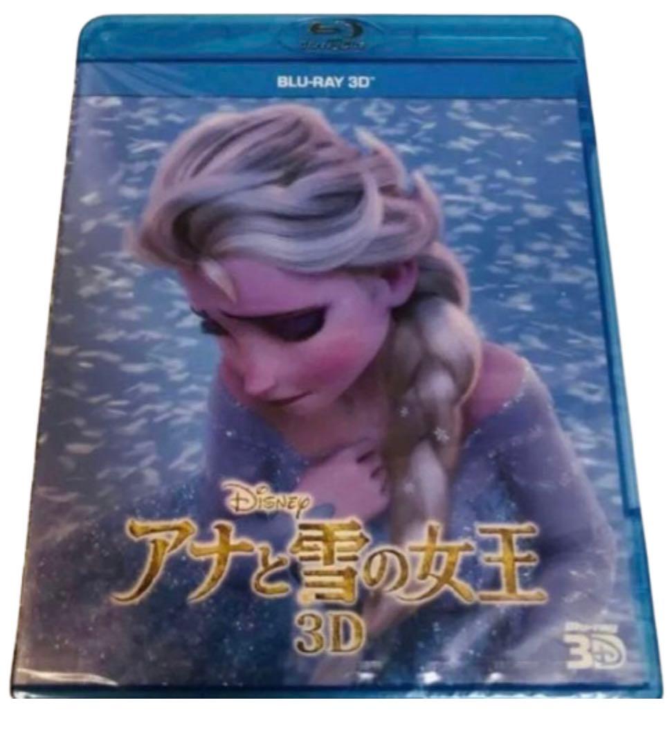 新品 アナと雪の女王 MovieNEX Blu-ray DVDセット - メルカリ