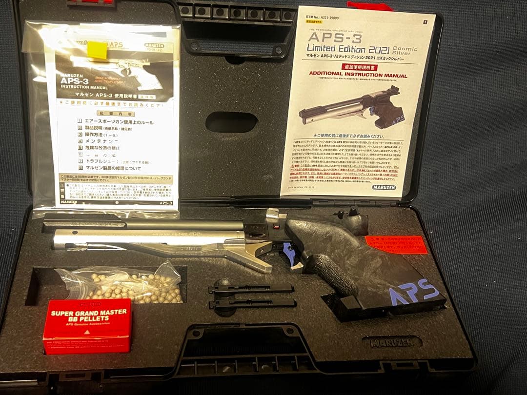 APS-3 Limited Edition 2021 コズミックシルバー APSシリーズ | APS-3 LE2021 コズミックシルバー