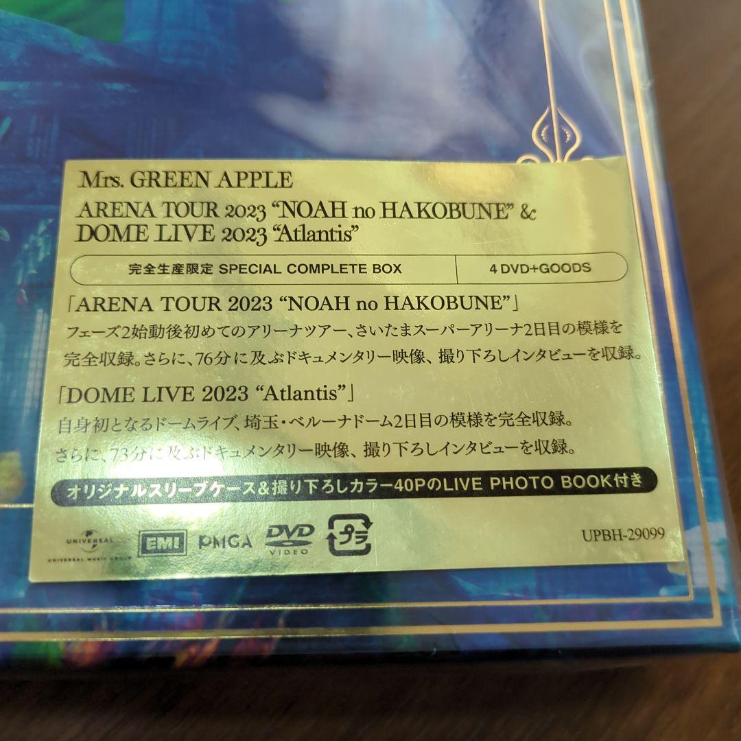 値下げ！ 新品 ミセスグリーンアップル 完全生産限定 コンプリート