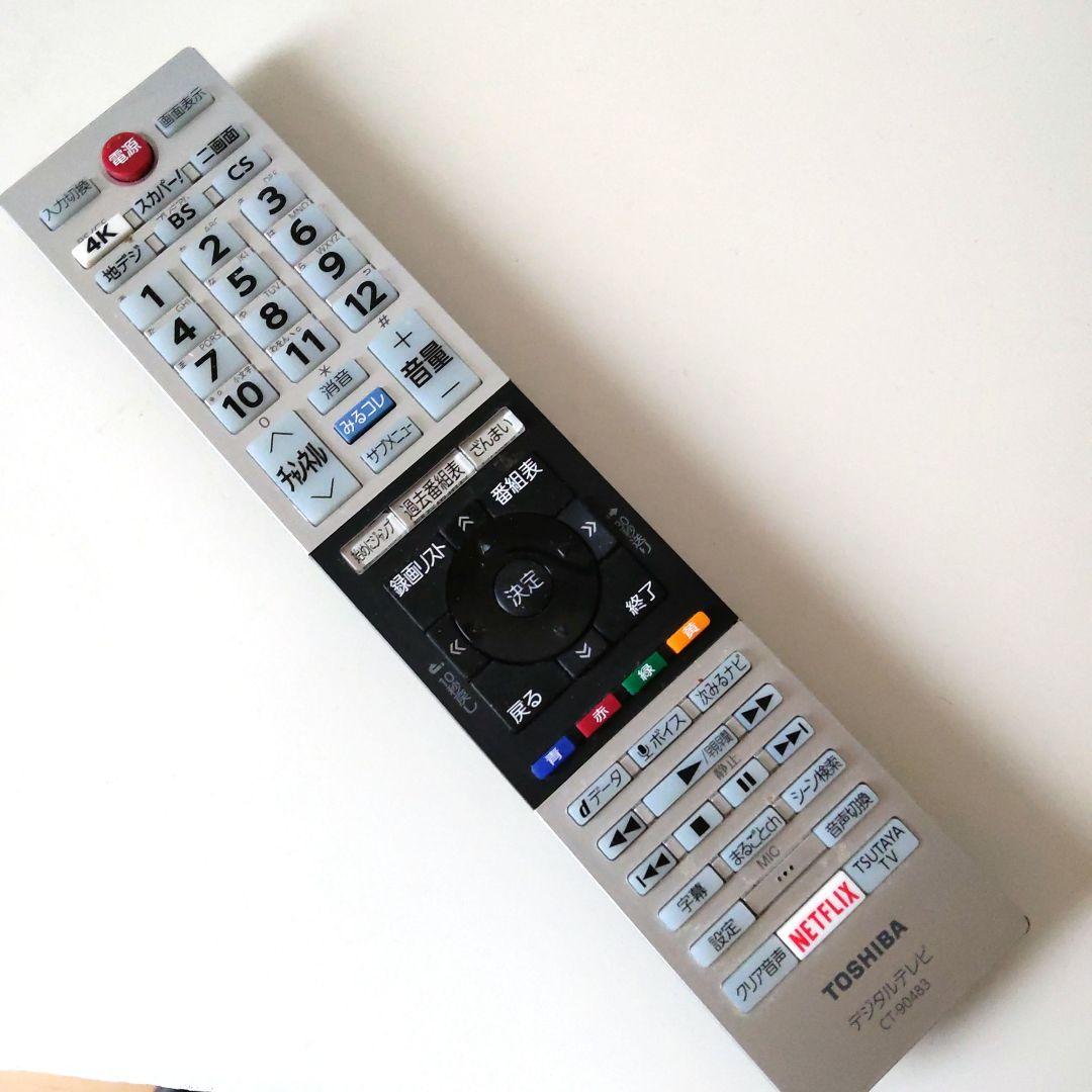 東芝 REGZA Z720X リモコン CT-90483 - メルカリ