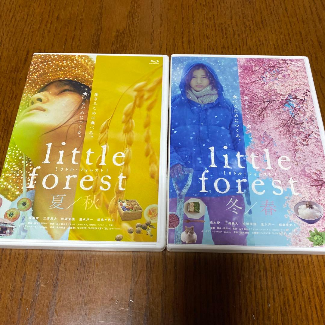 ブルーレイ】little forest リトル・フォレスト セット売り橋本愛