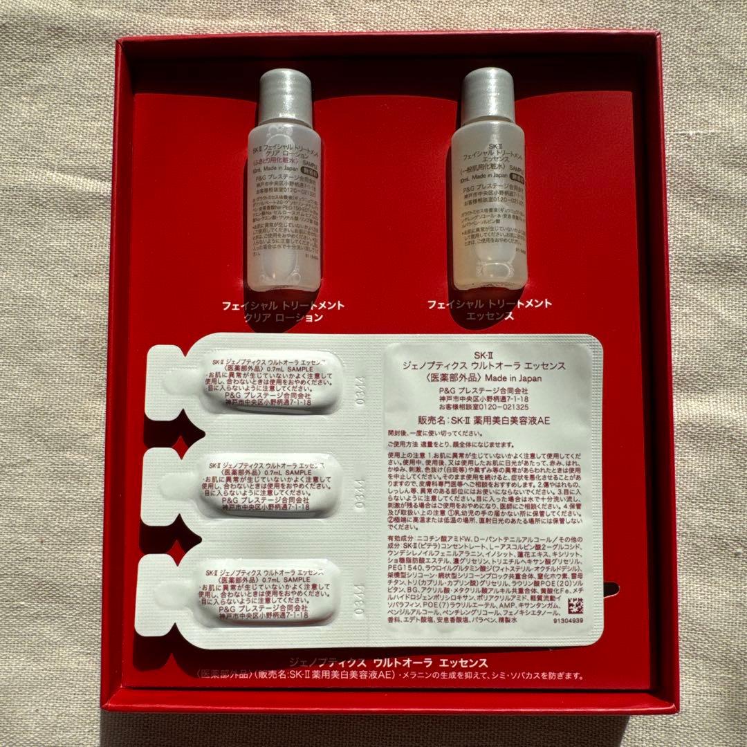SK-II PITERA EXCLUSIVE GIFT トライアルセット - メルカリ