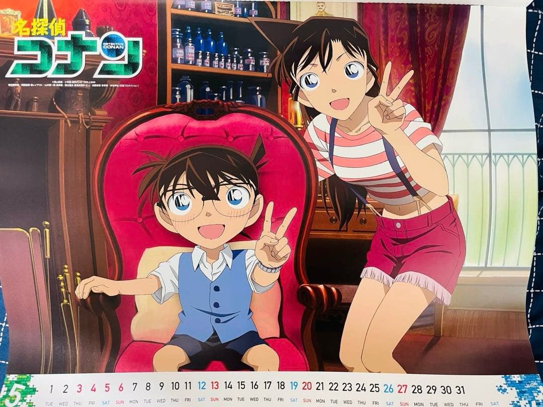 名探偵コナン カレンダー3点 2004年2012年2014年 - メルカリ