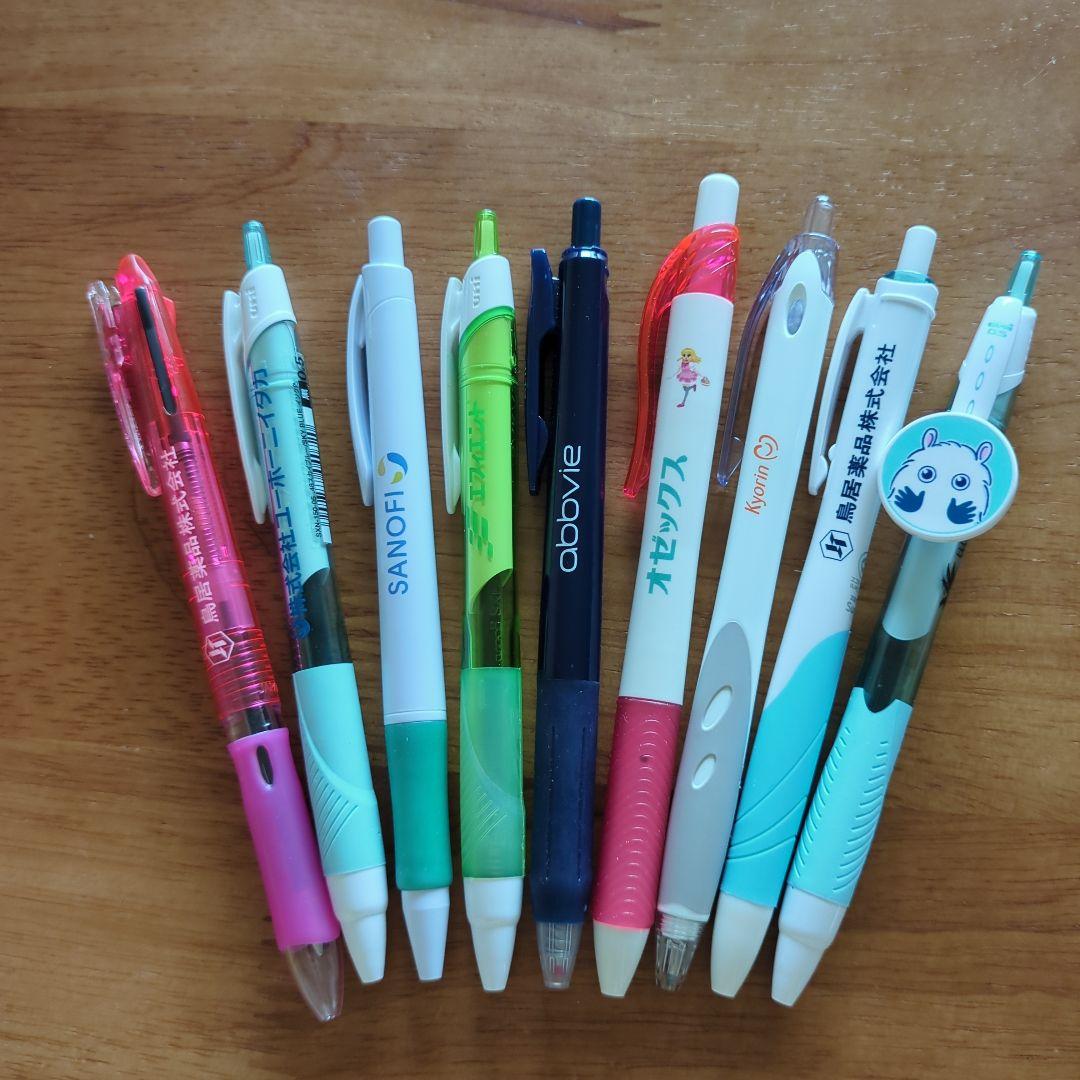 製薬会社 ボールペン ノベルティ 9本セット - メルカリ