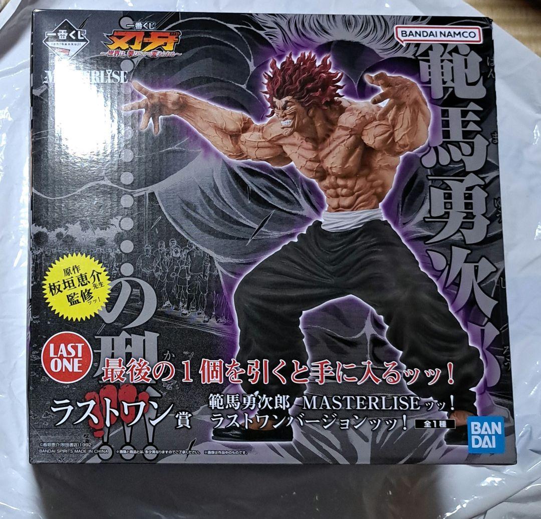 刃牙 一番くじ ラストワン賞 範馬勇次郎 ラストワンver - メルカリ