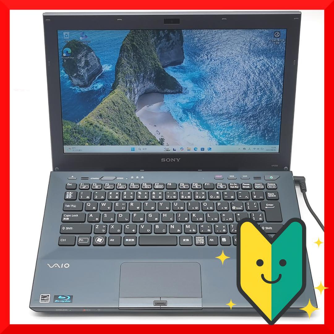 ✅️初心者OK！Windows11/Office/AI搭載ノートパソコン H17