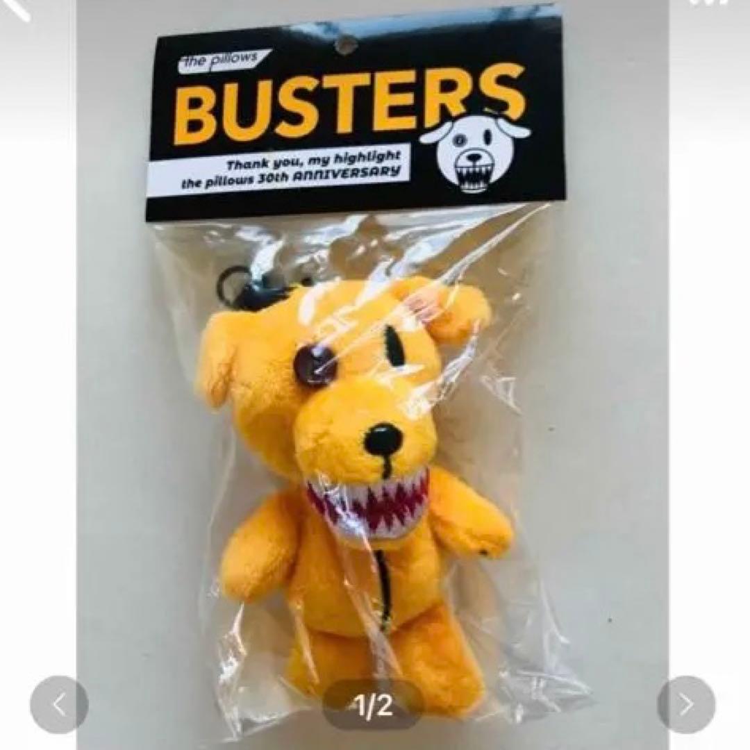 ピロウズ　バスター君　マスコット　キーホルダー　新品　ぬいぐるみ　クッション the pillows バスター君マスコットキーホルダー【販売終了】 | 特集
