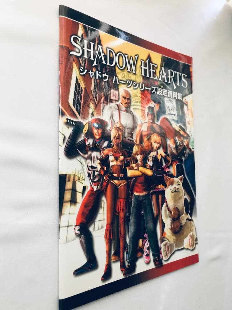 シャドウ ハーツシリーズ設定資料集 SHADOW HEARTS Art Work - メルカリ