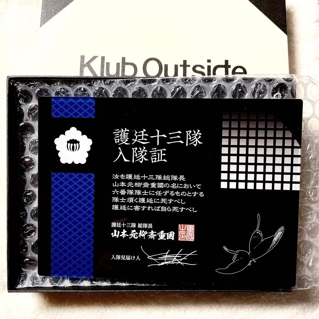 BLEACH 護廷十三隊 六番隊 入隊証 - メルカリ
