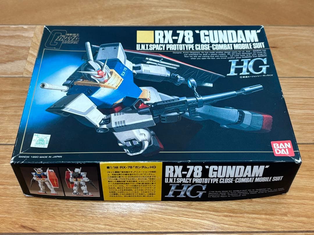 Taccさん専用）【塗装済完成品】1/144 航空自衛隊U-4