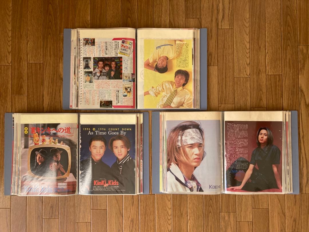 KinKi Kids 切り抜き 600枚