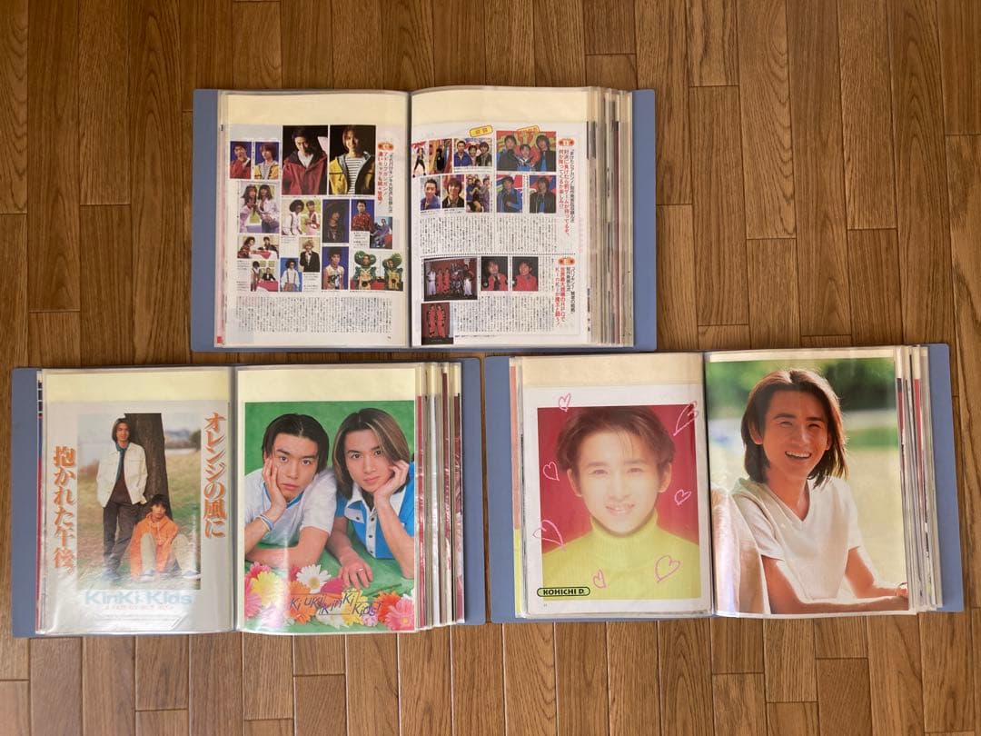 KinKi Kids 切り抜き 600枚