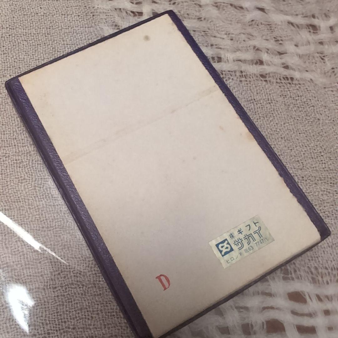 レア 貴重 鉄道クリップ ネクタイピン つるぎ はつかり ゆうづる