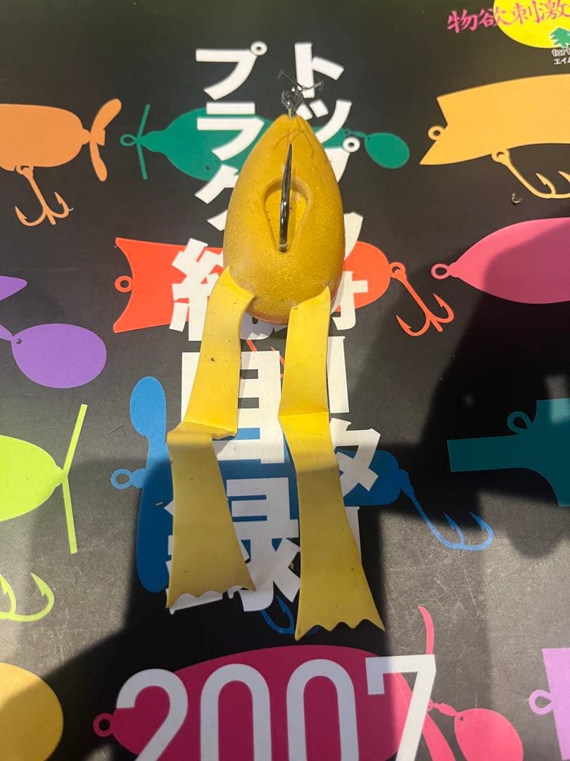 バルサ50 ヒックリジョーマグナム ローカル ティート チェスト114