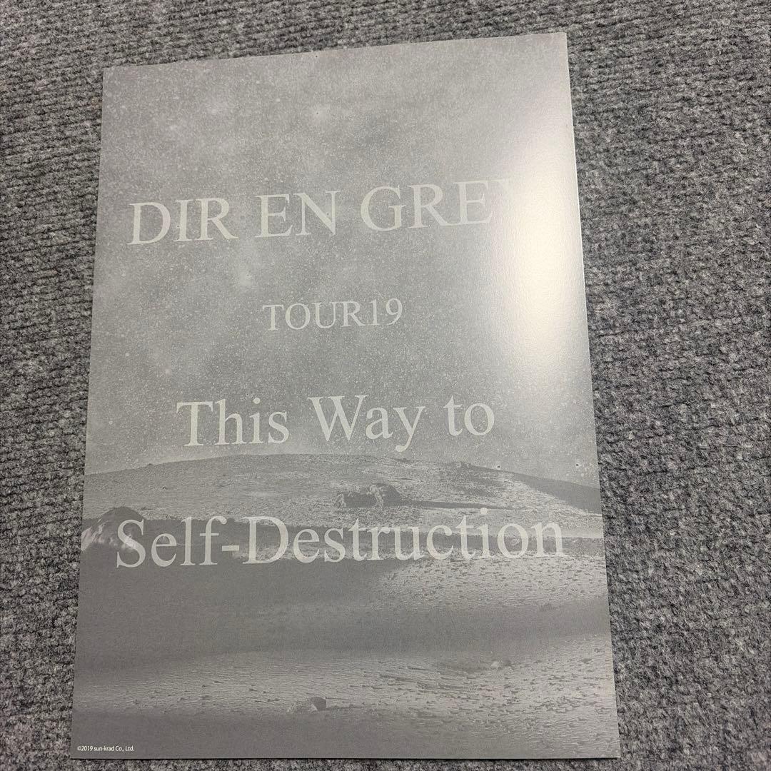 DIR EN GREY TOUR19 Toshiya ポートレート - メルカリ