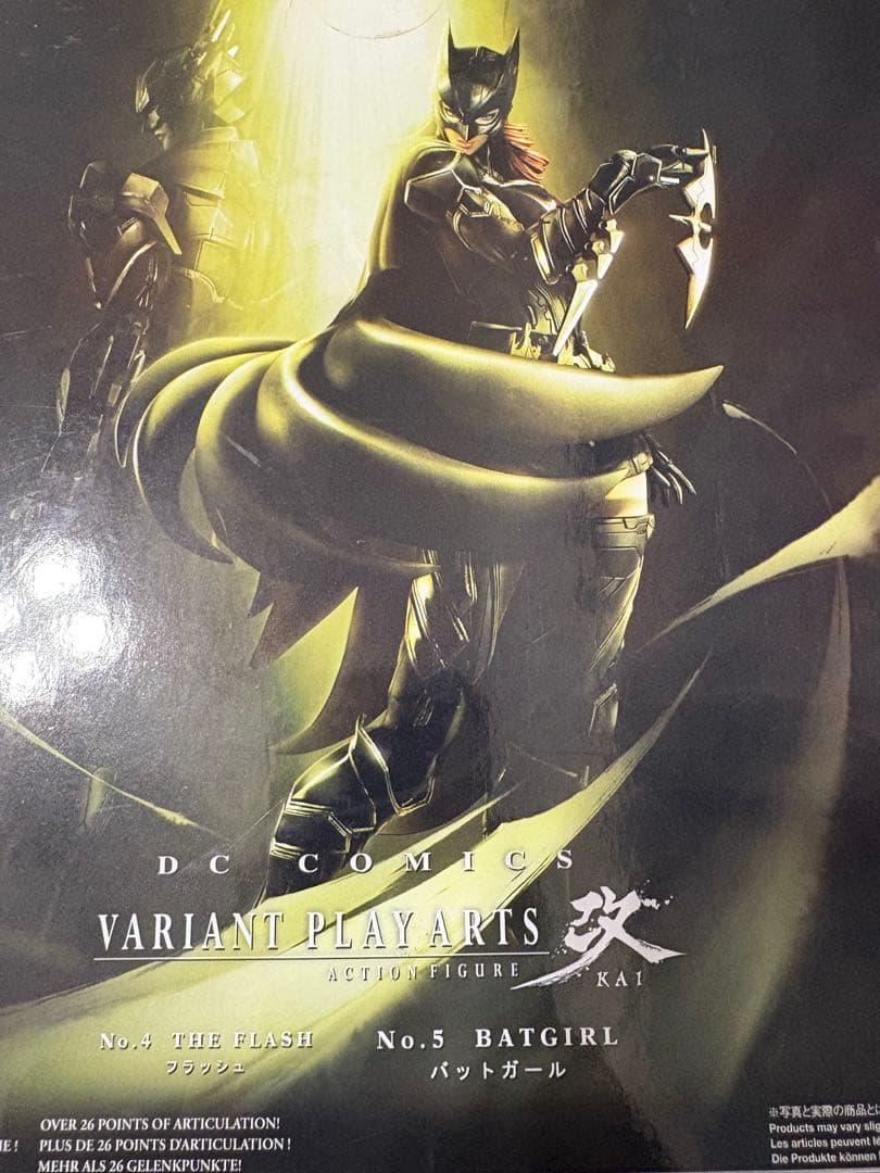 値下げ Play Arts 改バットマン & バットガール