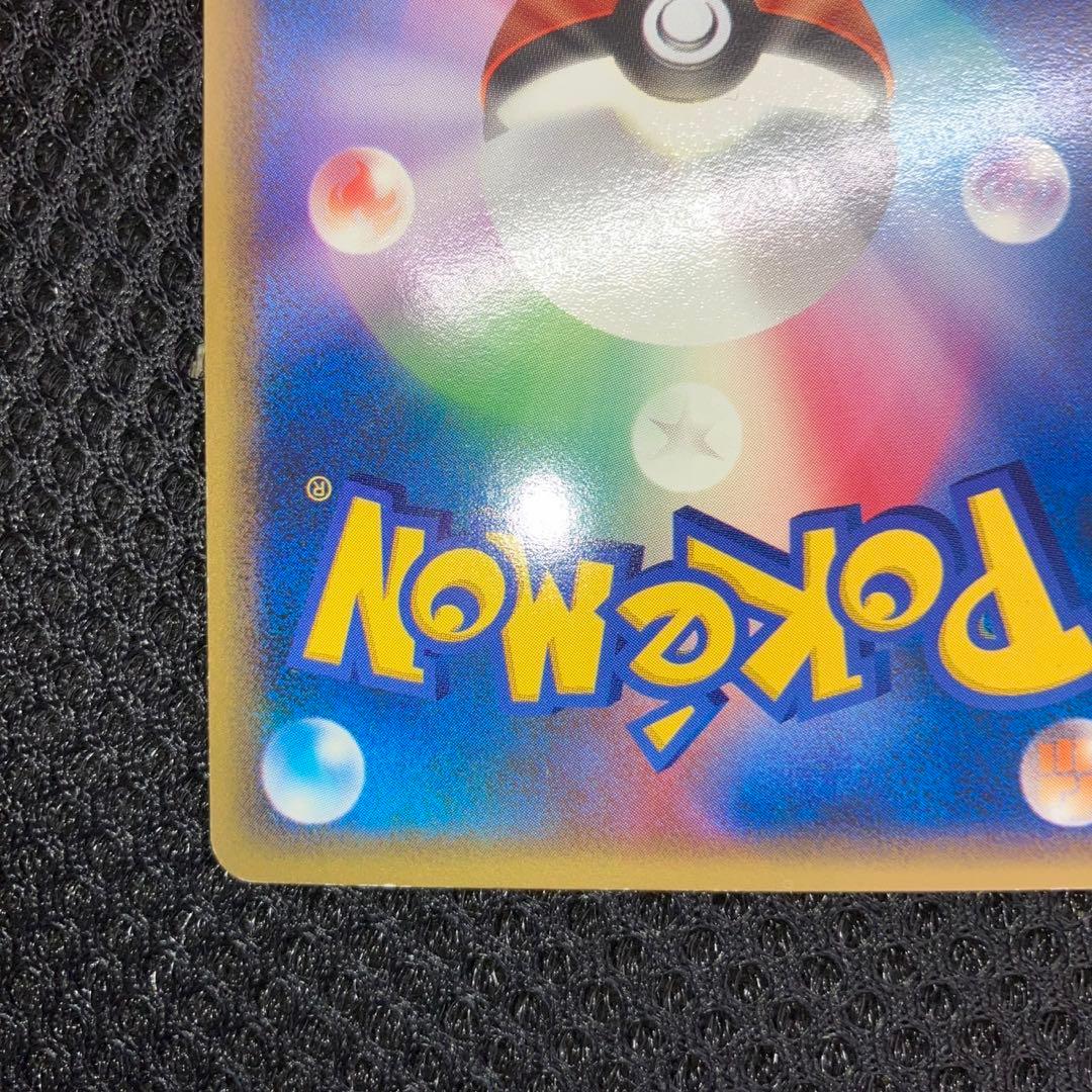 超激レア 美品】イーブイ L2 レジェンド ミラー アンリミ 1edなし