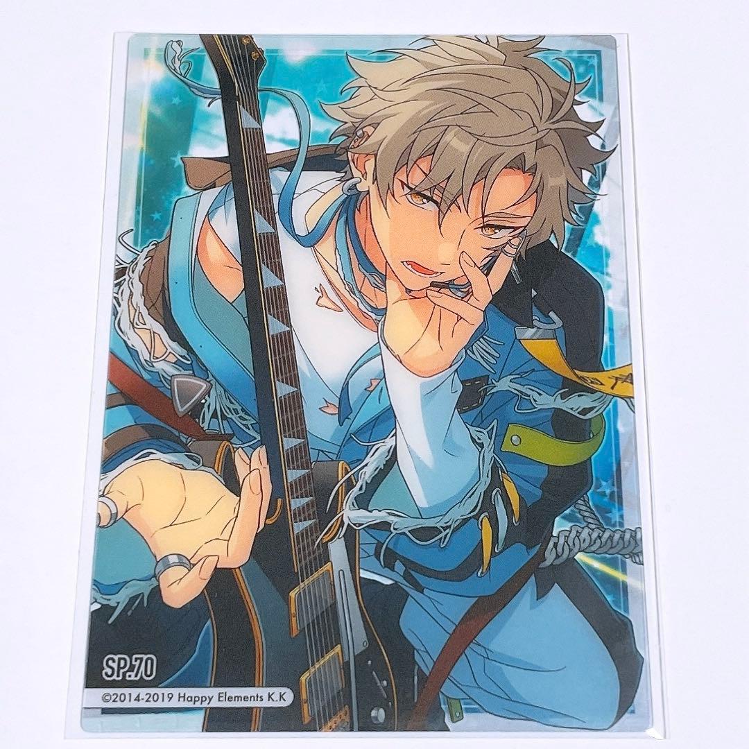 あんスタ クリアカード クリアカードコレクションガム SP 大神晃牙 晃