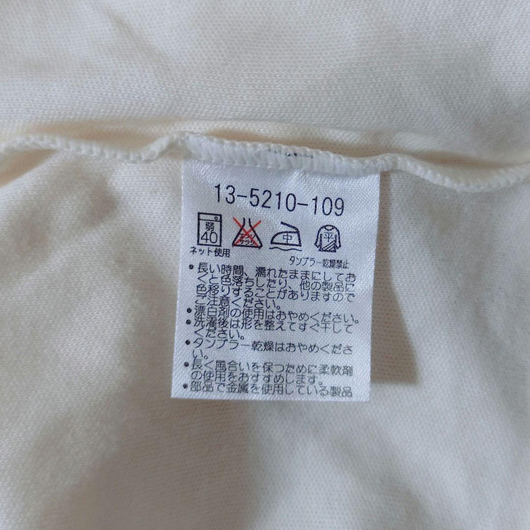 新品タグ付】ミキハウス 白 シンプル ロンT 90cm - メルカリ