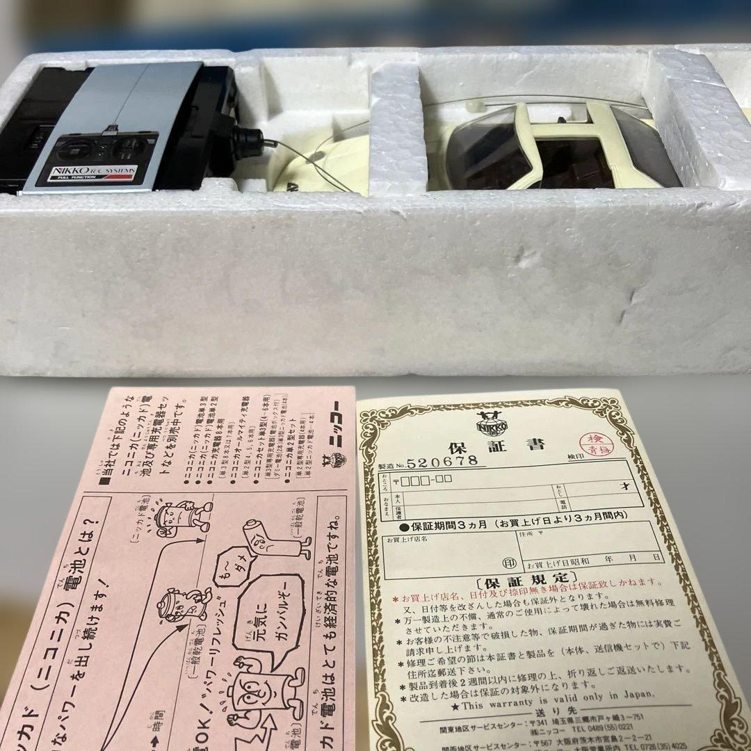 1/24スケール NIKKO ポルシェ928オープンカスタム ラジコン