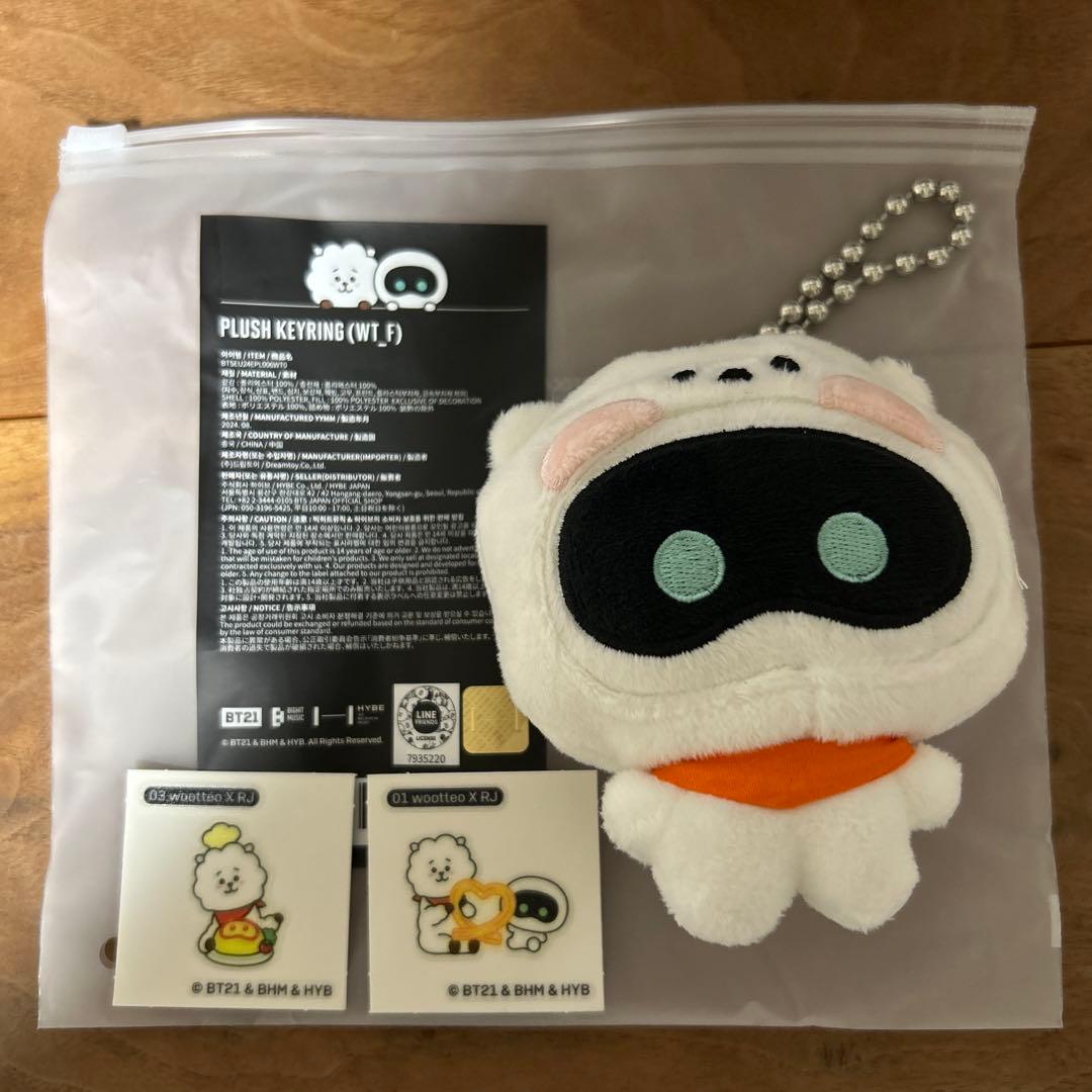 超特急 シューヤ マスコット ポーチ ファンミーティング 2025