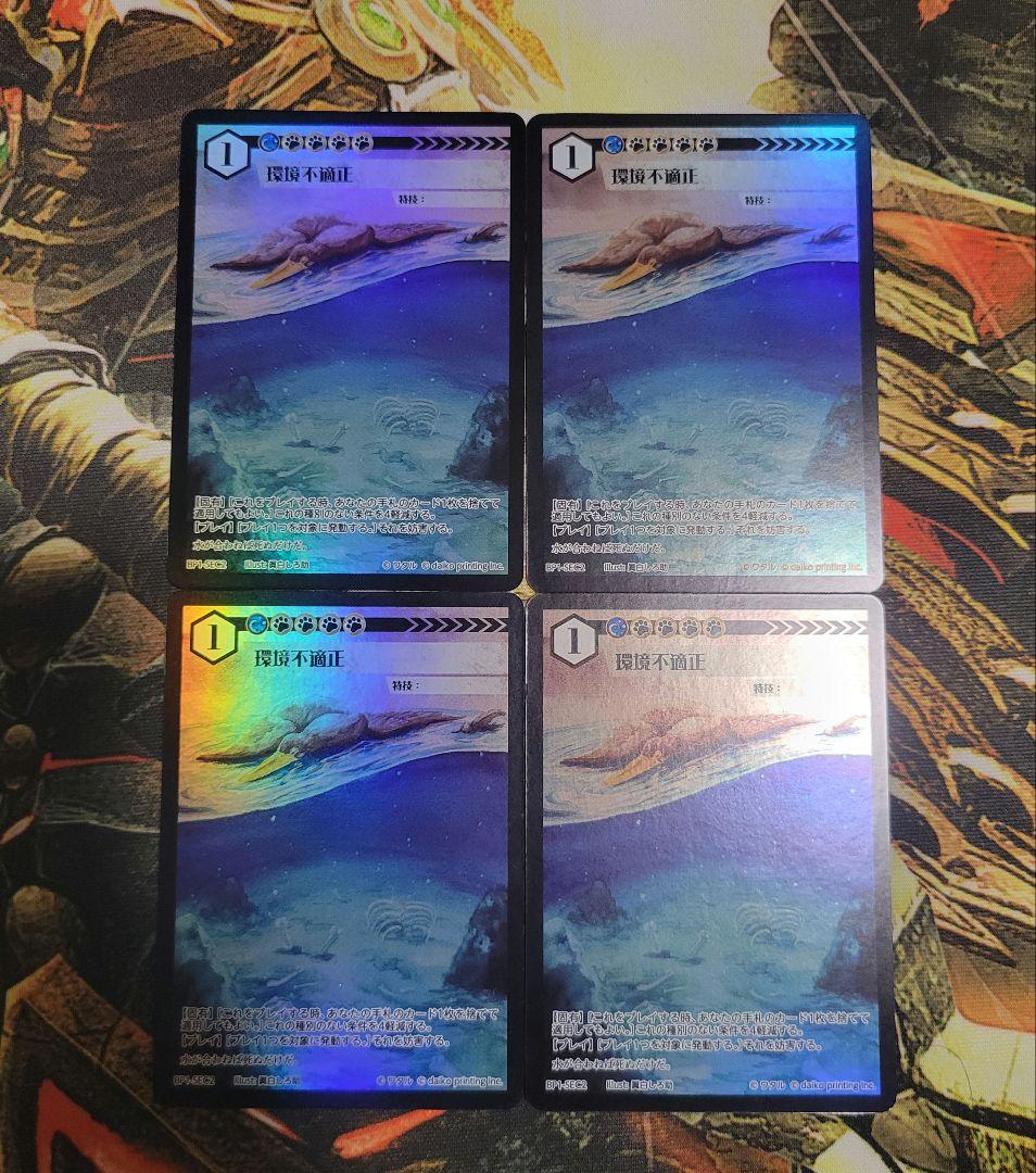 あんん様 リクエスト 3点 まとめ商品の通販はau PAY マーケット - 輸入