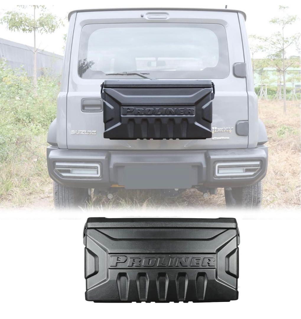 スズキジムニー リア収納ボックス JB64 ジムニーシエラJB74 テール