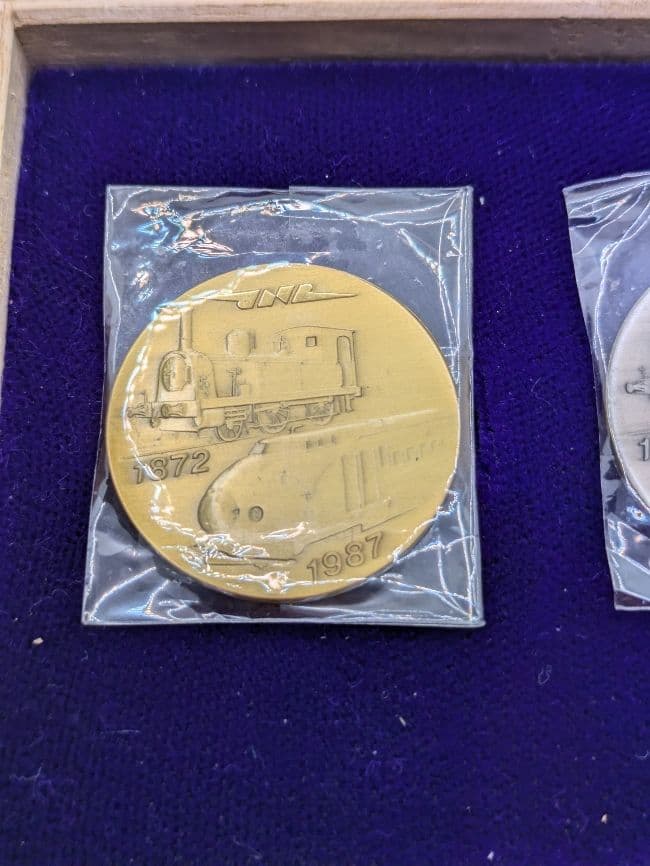 限定品 /昭和62年 東京北鉄道管理局 さようなら国鉄記念メダルセット（¥