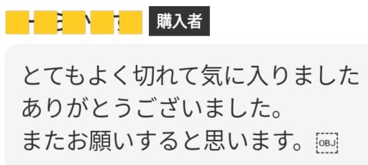 パワー有✨抜け感の良い理美容師プロ用セニングシザー☀トリマー
