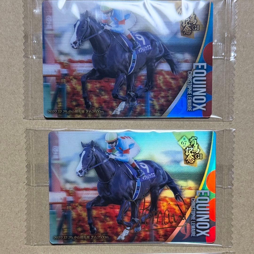 サラブレッドホースコレクション 3R イクイノックス 箔サイン入り