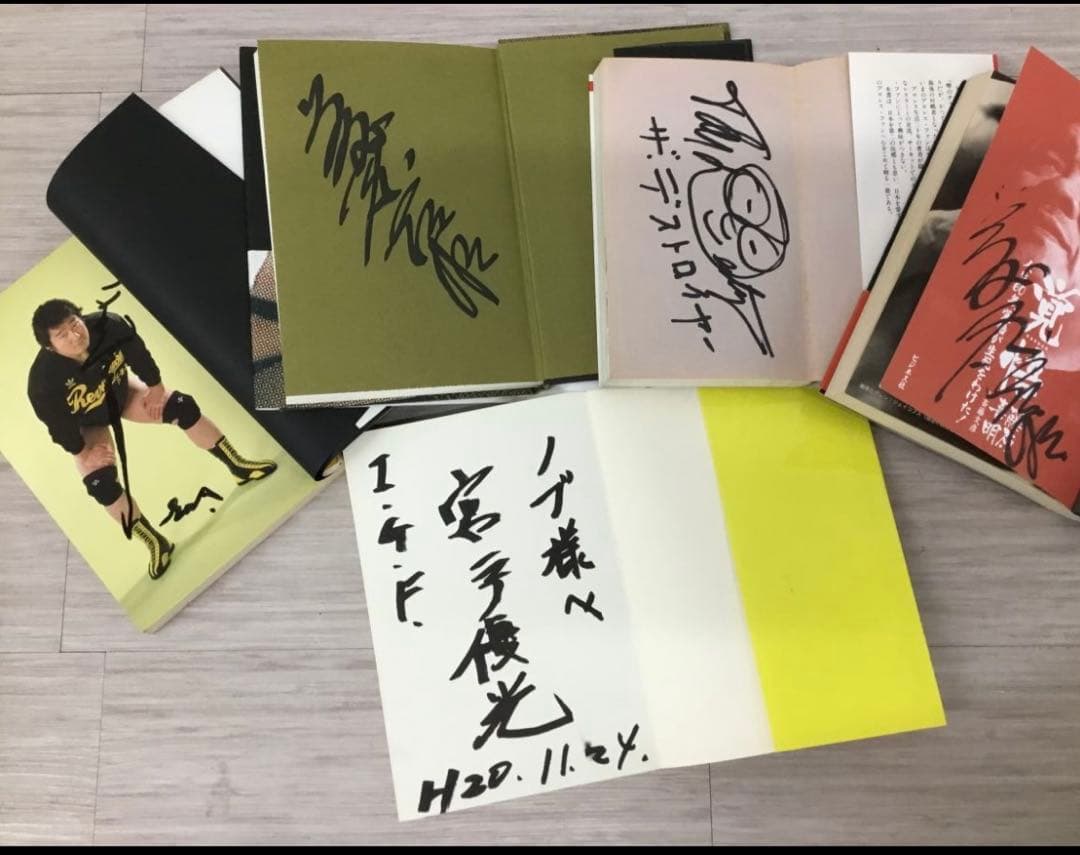 プロレス 本 まとめ DVD サイン本10冊 グレートムタdvd - メルカリ