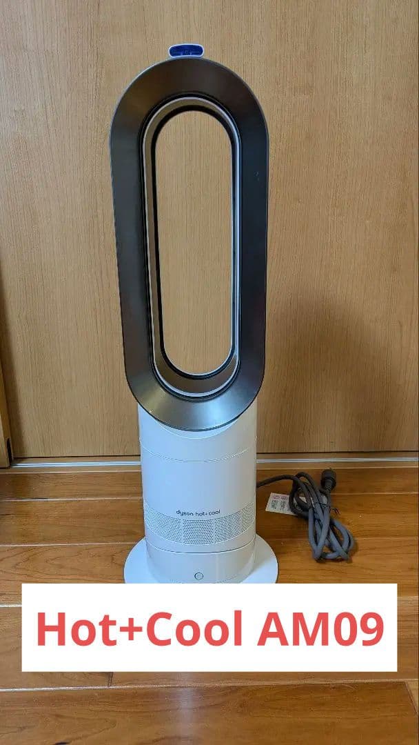 【ジャンク】Dyson Hot+Cool AM09 セラミックファンヒーター Dyson Hot+Cool Jet Focus Fan Heater, Black Nickel, Fast Heating