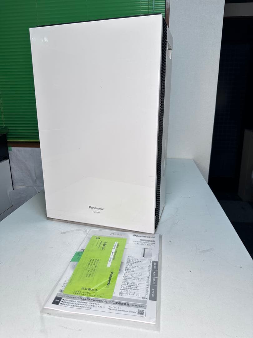 【フィルター美品】 空気清浄機 パナソニック ジアイーノ F-JX1100V 空間除菌脱臭機「ジアイーノ」 F-JX1100V-W ホワイト｜の通販は