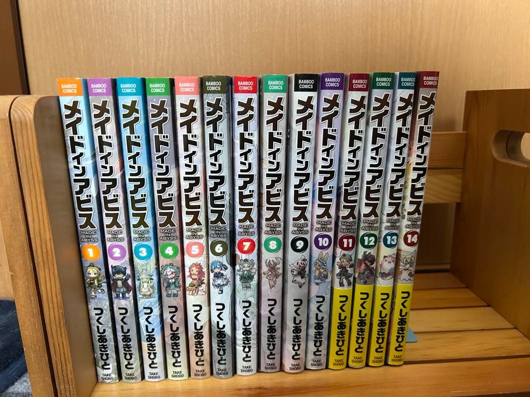 メイドインアビス 1～14巻 つくしあきひと - メルカリ