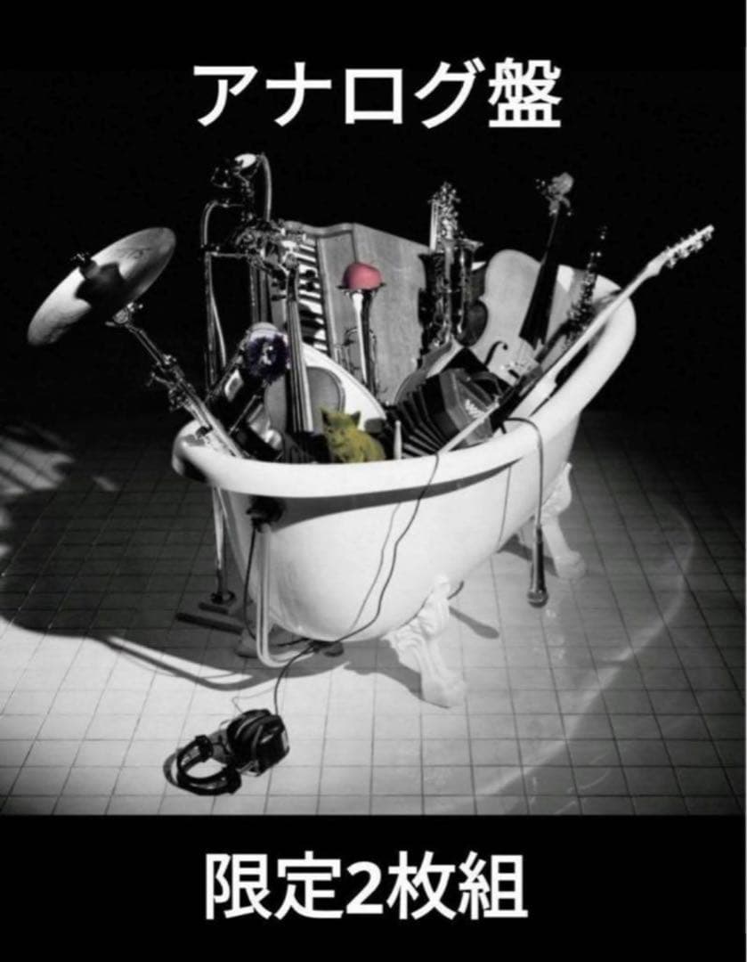 新品 未開封品 椎名林檎 平成風俗 初回生産限定 2枚組 アナログ盤