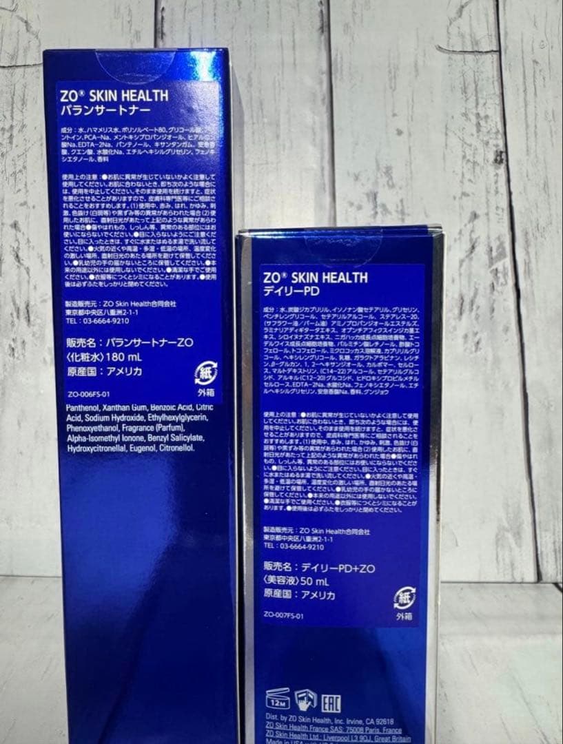 ゼオスキン バランサートナー デイリーpd 正規品証明可能 国内購入