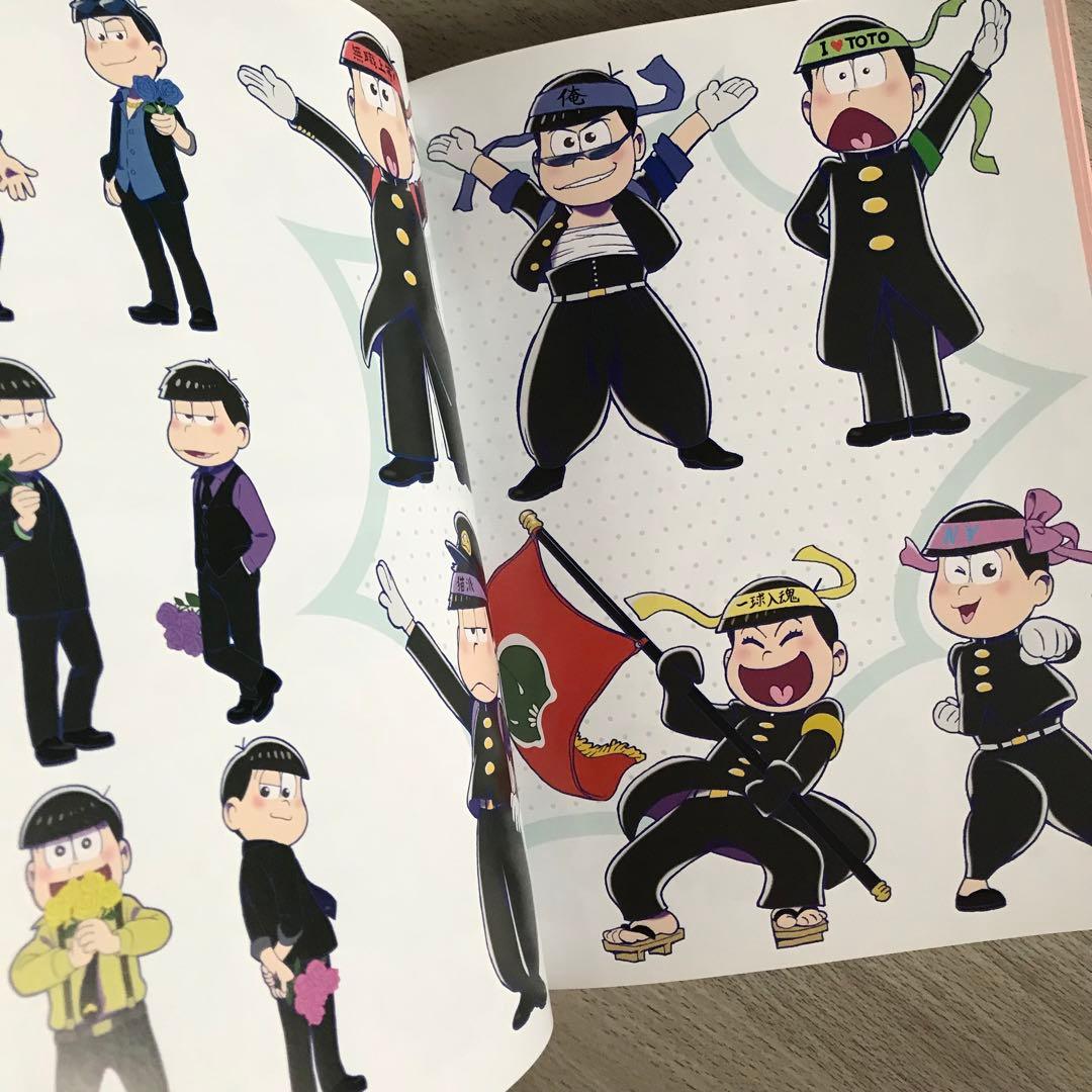 おそ松さんイラストブック～6つ子のおきがえパラダイス～ - メルカリ