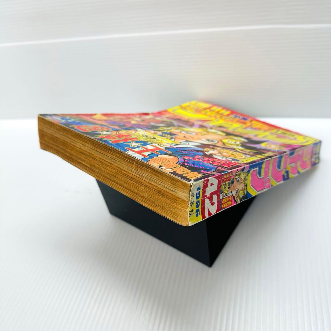 遊戯王 新連載号 巻頭カラー 少年ジャンプ 1996年 No.42 9月30日号