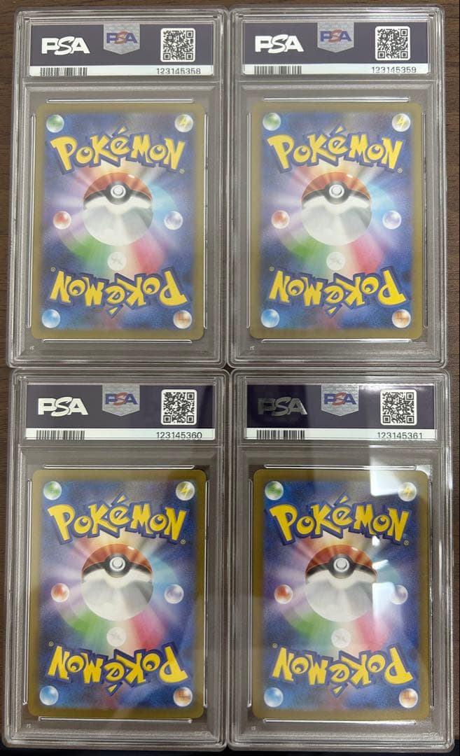 レシラム、ゼクロムBWR SAR のPSA10 連番4枚セット - メルカリ