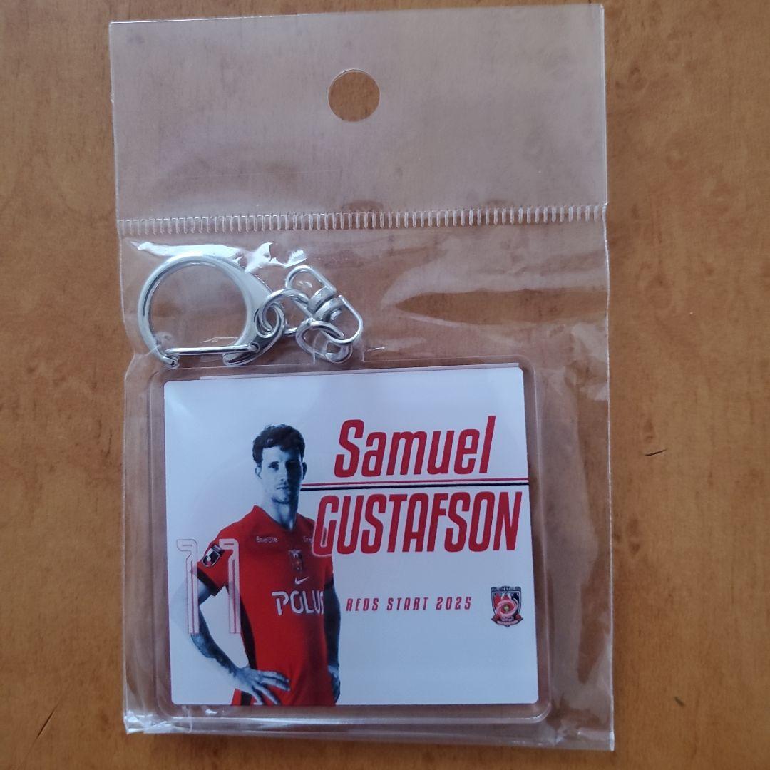 浦和レッズ アクリルキーホルダー サミュエル・グスタフソン - メルカリ