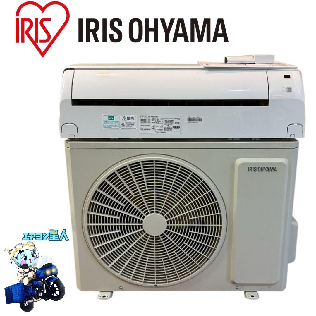 2115 アイリスオーヤマ【IHF-4007W】2023 14畳 エアコン 中古 IRIS OHYAMA（アイリスオーヤマ） エアコン 14畳 工事費込 おすすめ 14