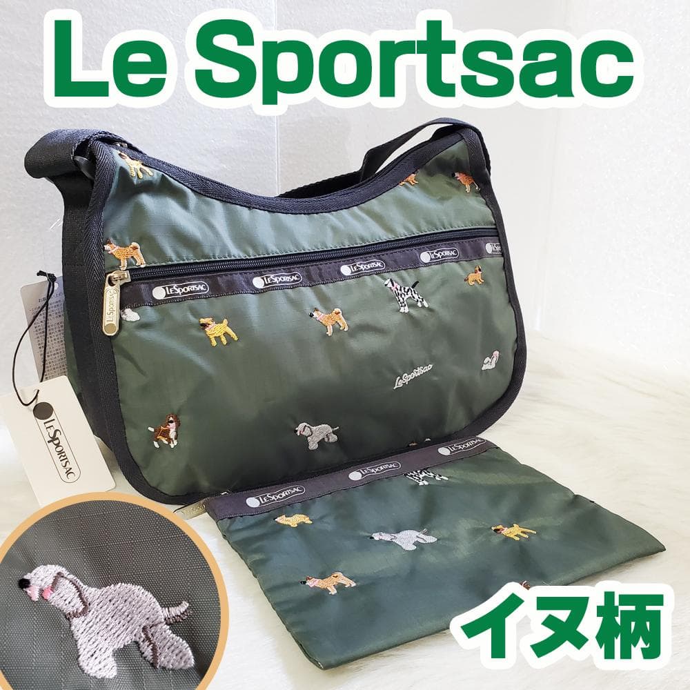 新品未使用○レスポートサック○ショルダーバッグ○犬柄・刺しゅう